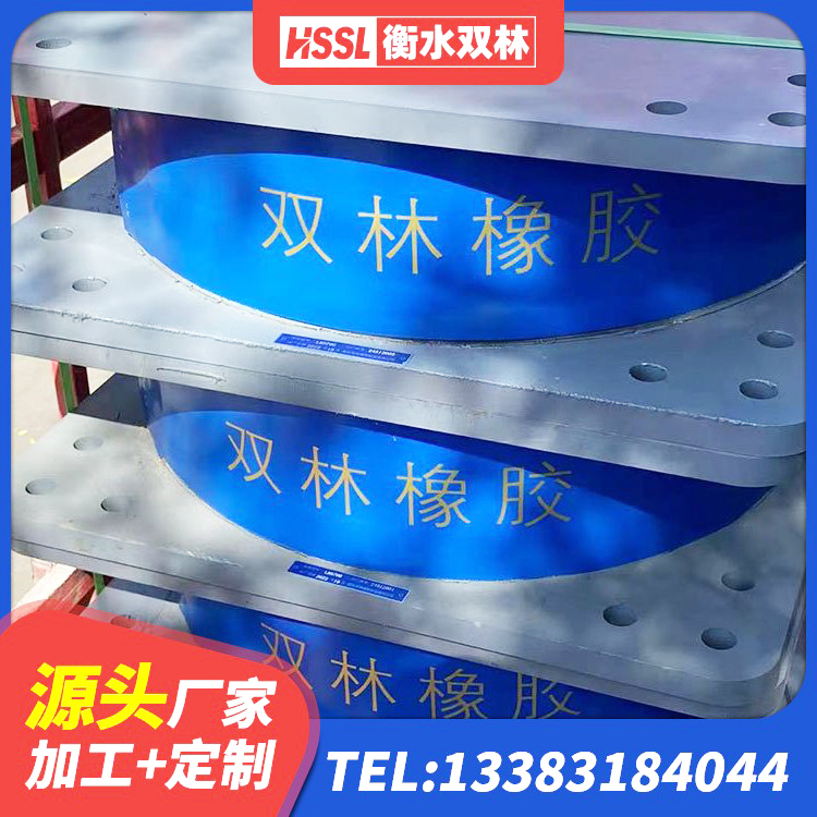 海晏县铅芯橡胶隔震支座报价 海晏县HDR高阻尼隔震支座(II)-570*201-G1.2厂家 海晏县HDR800高阻尼隔震支座什么价格 海晏县HDR700隔震支座厂家 - 第9张