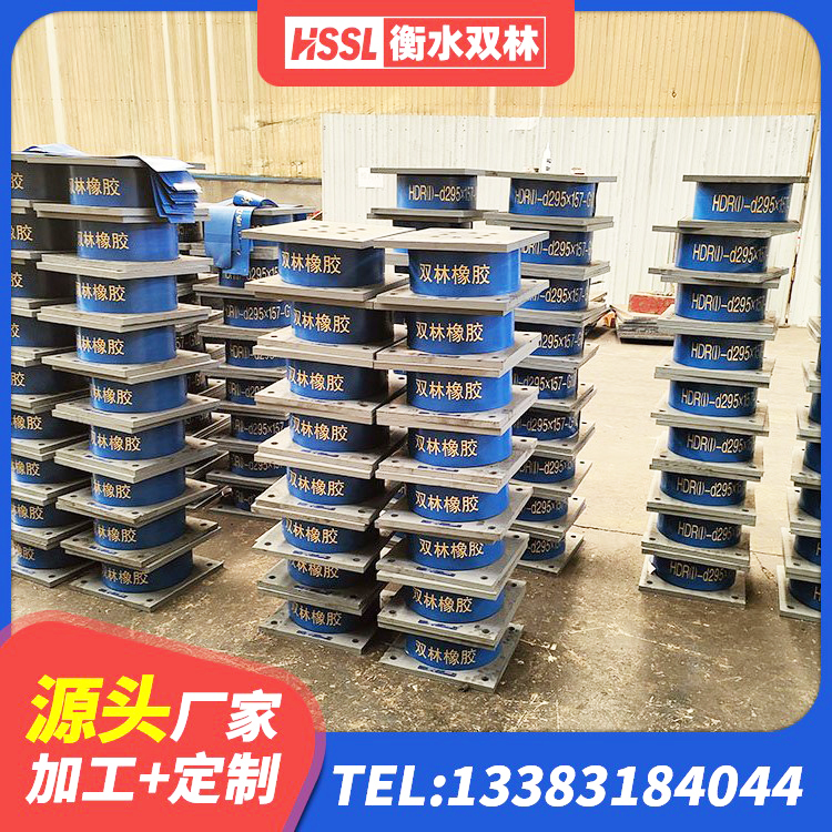 海晏县LRB900铅芯隔震支座厂家 海晏县LNR1500天然隔震支座厂家 海晏县LNR900支座生产加工 海晏县钢结构建筑用隔震支座什么价格 - 第3张
