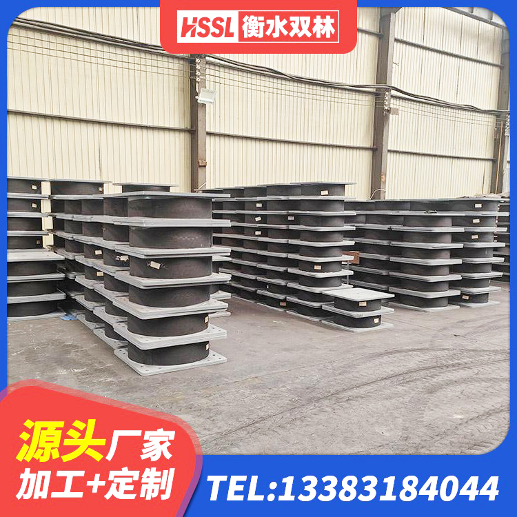 海晏县LNR800建筑隔震支座生产加工 海晏县建筑铅芯隔振支座厂家 海晏县建筑预制楼梯隔震支座厂家 海晏县建筑抗震支座厂家电话 - 第3张