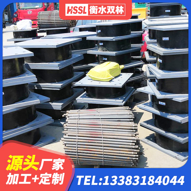 海晏县LRB1500橡胶隔震支座厂家电话 海晏县LRB300铅芯支座厂家 海晏县建筑橡胶支座定做 海晏县建筑隔震抗震支座源头工厂 - 第3张