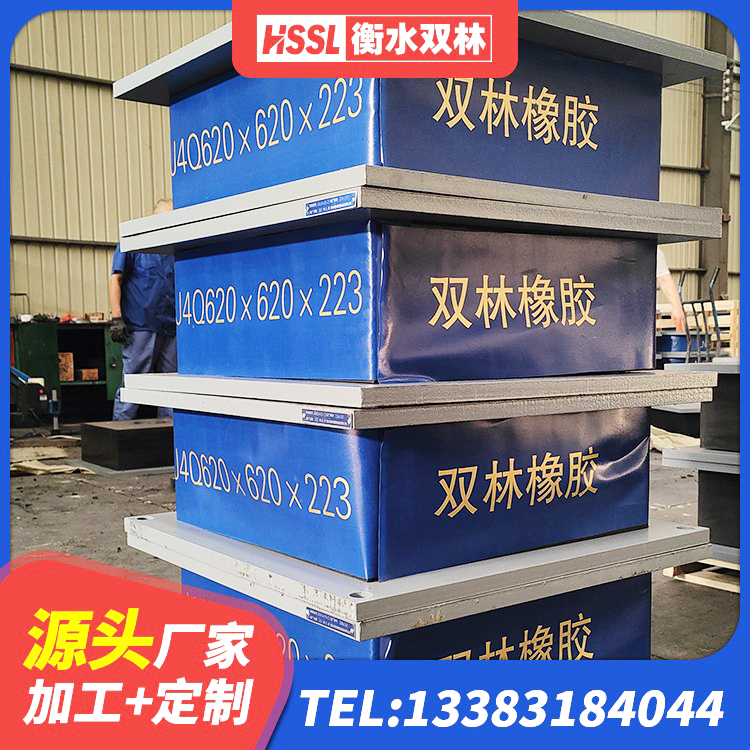 海晏县LNR800建筑隔震支座生产加工 海晏县建筑铅芯隔振支座厂家 海晏县建筑预制楼梯隔震支座厂家 海晏县建筑抗震支座厂家电话 - 第5张
