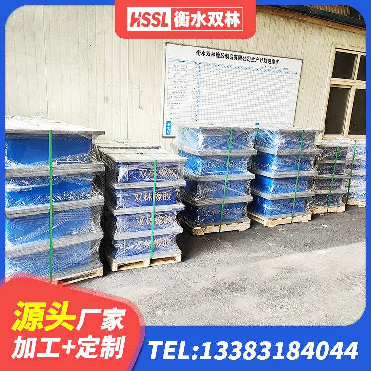 海晏县建筑隔震支座LNR700-Ⅱ源头工厂 海晏县HDR隔震支座厂家 海晏县HDR1400高阻尼支座厂家 海晏县抗拔减震支座源头工厂 - 第3张