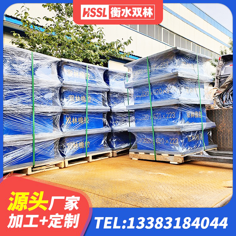 海晏县建筑隔震支座LNR700-Ⅱ源头工厂 海晏县HDR隔震支座厂家 海晏县HDR1400高阻尼支座厂家 海晏县抗拔减震支座源头工厂 - 第1张