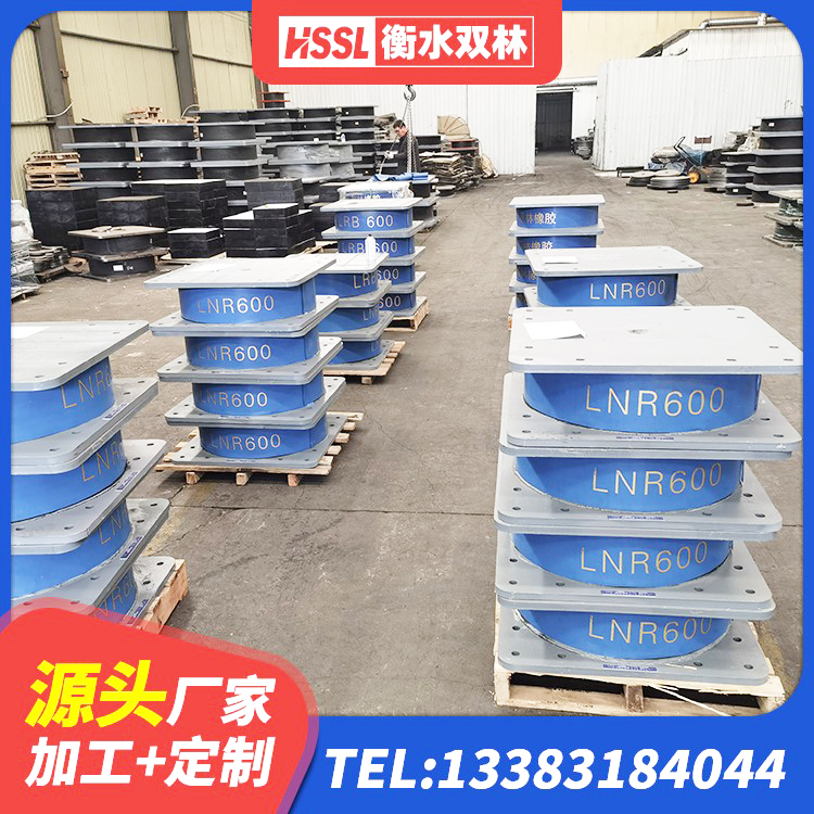 海晏县LRB800铅芯隔震支座厂家 海晏县LNR水平分散力隔震支座生产厂家 海晏县建筑铅芯橡胶隔震支座装置 海晏县建筑非连续端铅芯橡胶隔震支座生产厂家 - 第2张