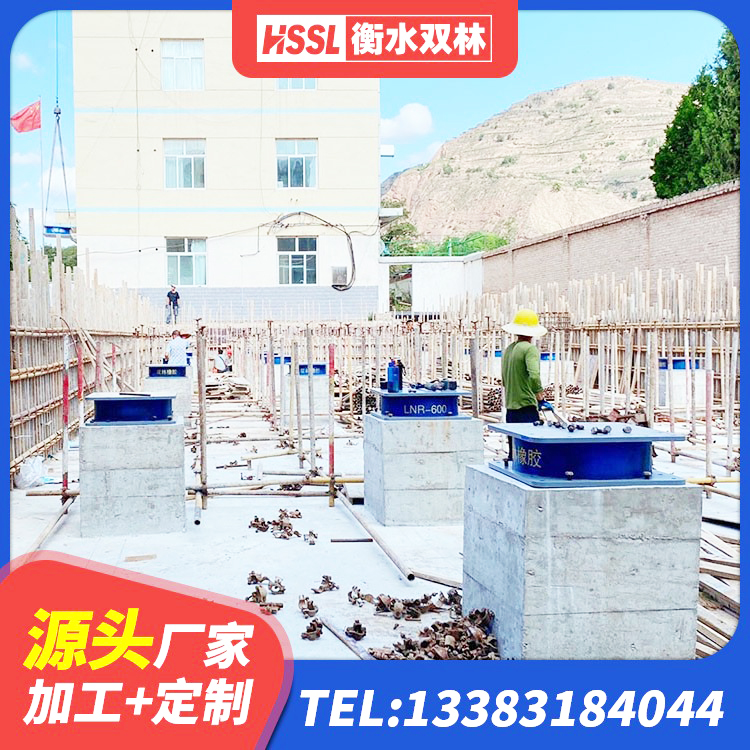 海晏县水平力分散型橡胶隔震支座LNR源头工厂 海晏县LRB300支座源头工厂 海晏县房屋橡胶隔震支座厂家 海晏县隔震支座LRB源头工厂 - 第6张