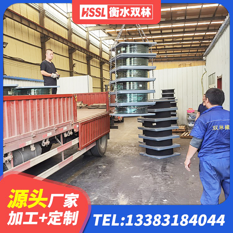 海晏县建筑橡胶铅芯支座 海晏县HDR支座厂家 海晏县隔震建筑的橡胶隔震支座源头工厂 海晏县隔震支座800生产厂家 - 第1张
