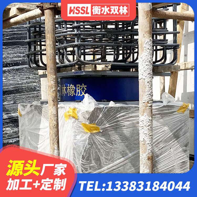 海晏县LNR1200建筑隔震支座 海晏县建筑竖向隔震支座厂家 海晏县隔震支座有效阻尼 海晏县LNR800天然橡胶隔震支座厂家 - 第7张