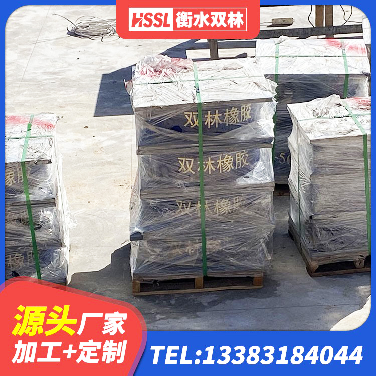 海晏县LRB1200橡胶隔震支座什么价格 海晏县J4Q铅芯橡胶隔震支座源头工厂 海晏县LNR橡胶隔震支座600厂家 海晏县LRB1100铅芯隔震支座 - 第1张