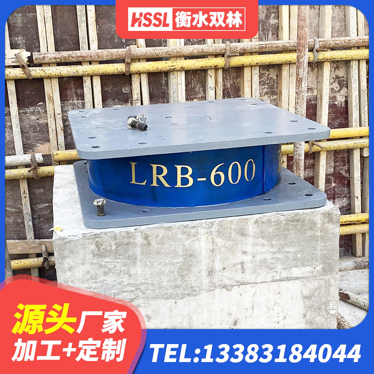 海晏县建筑高楼橡胶隔震支座源头工厂 海晏县建筑隔震支座什么价格 海晏县减隔震球形钢支座 海晏县LNR水平力分散橡胶隔震支座厂家 - 第2张