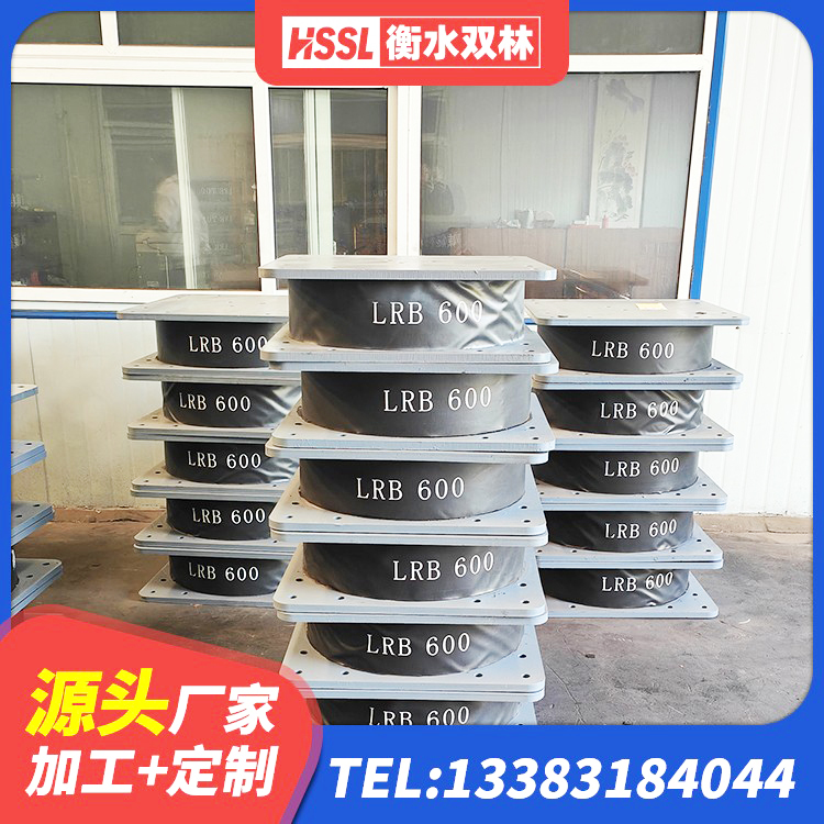 海晏县建筑铅芯隔震支座LRB1100-220源头工厂 海晏县LRB500铅芯隔震支座厂家电话 海晏县抗震减振支座源头工厂 海晏县LRB300橡胶隔震支座源头工厂 - 第3张