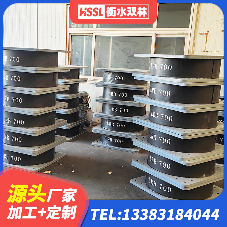 海晏县LRB800铅芯隔震支座厂家 海晏县LNR水平分散力隔震支座生产厂家 海晏县建筑铅芯橡胶隔震支座装置 海晏县建筑非连续端铅芯橡胶隔震支座生产厂家 - 第5张