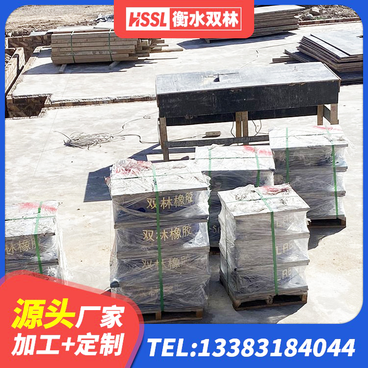海晏县房建隔震支座生产厂家 海晏县建筑带铅芯隔震支座 海晏县高阻尼变刚度支座多少钱 海晏县高阻尼建筑橡胶隔震支座生产厂家 - 第8张
