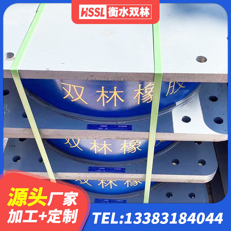海晏县楼房建筑隔震支座厂家 海晏县LNR1400隔震支座多少钱 海晏县房屋建筑抗震橡胶隔震支座源头工厂 海晏县建筑高阻尼比橡胶隔震支座源头工厂 - 第7张