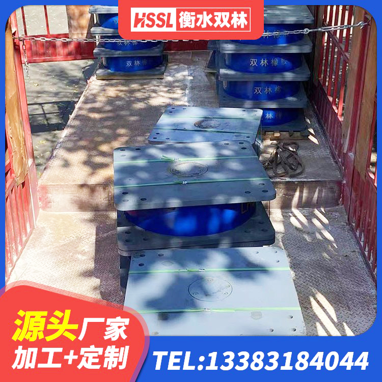 海晏县楼房建筑隔震支座厂家 海晏县LNR1400隔震支座多少钱 海晏县房屋建筑抗震橡胶隔震支座源头工厂 海晏县建筑高阻尼比橡胶隔震支座源头工厂 - 第8张