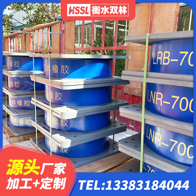 海晏县建筑橡胶铅芯支座 海晏县HDR支座厂家 海晏县隔震建筑的橡胶隔震支座源头工厂 海晏县隔震支座800生产厂家 - 第4张