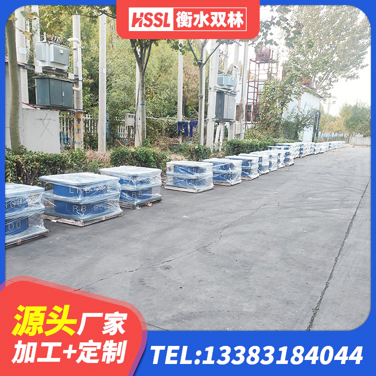 海晏县建筑高楼橡胶隔震支座源头工厂 海晏县建筑隔震支座什么价格 海晏县减隔震球形钢支座 海晏县LNR水平力分散橡胶隔震支座厂家 - 第5张