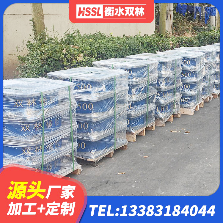 海晏县建筑隔震支座LNR700-Ⅱ源头工厂 海晏县HDR隔震支座厂家 海晏县HDR1400高阻尼支座厂家 海晏县抗拔减震支座源头工厂 - 第4张