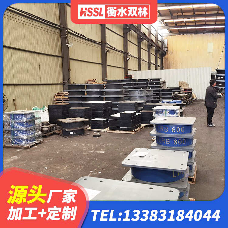 海晏县LRB1200橡胶隔震支座什么价格 海晏县J4Q铅芯橡胶隔震支座源头工厂 海晏县LNR橡胶隔震支座600厂家 海晏县LRB1100铅芯隔震支座 - 第2张