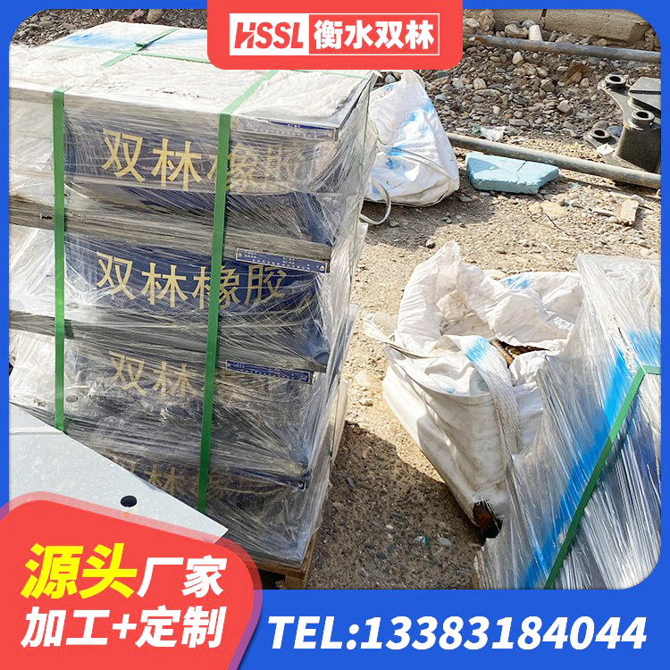 海晏县水平力分散型橡胶隔震支座LNR源头工厂 海晏县LRB300支座源头工厂 海晏县房屋橡胶隔震支座厂家 海晏县隔震支座LRB源头工厂 - 第4张